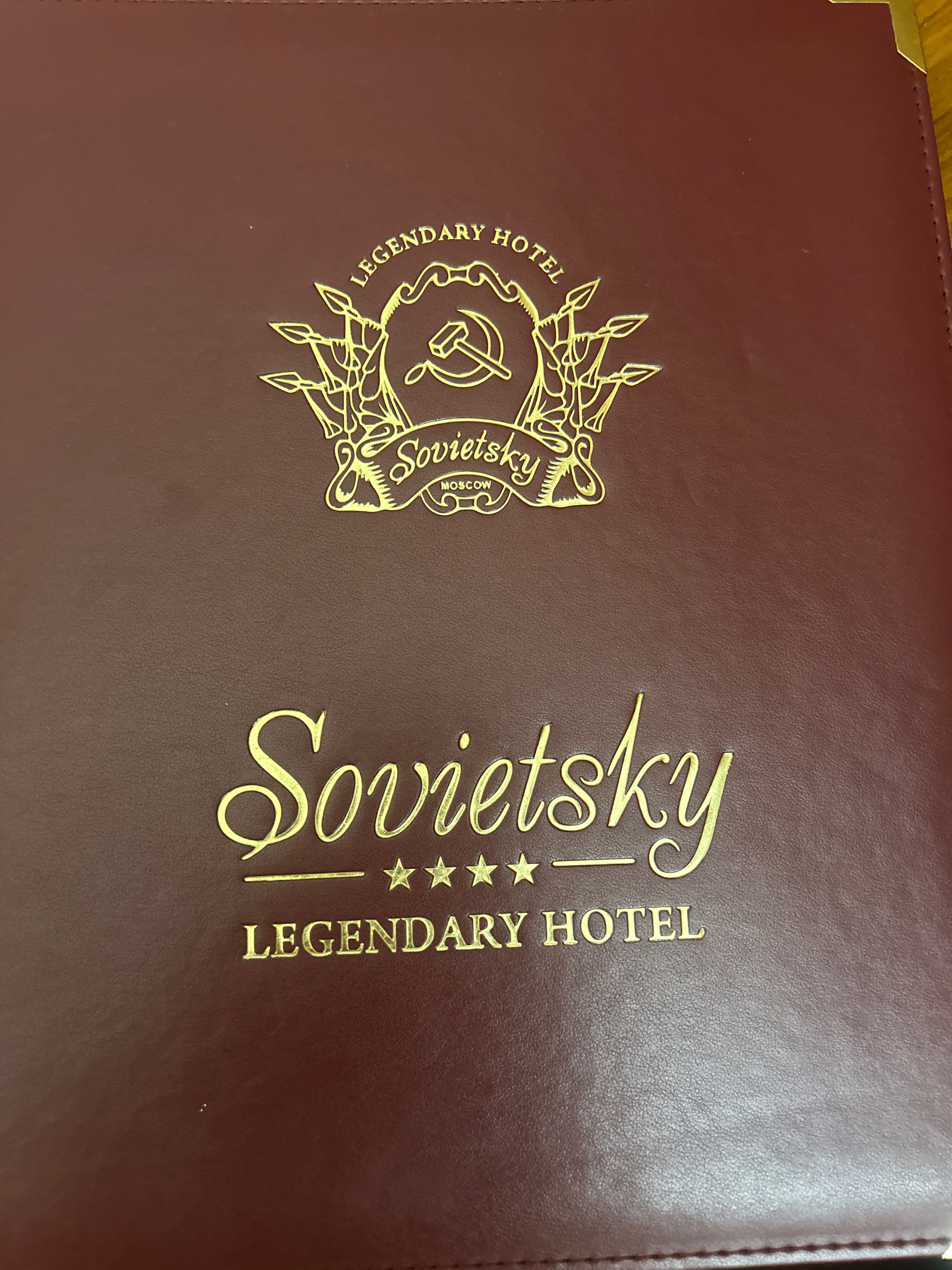 Фото Советский