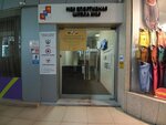Спортивная школа № 16 (Tsentralniy Microdistrict, Navaginskaya Street, 9) ، مدرسة رياضية