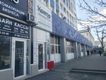 Kontur (Dzerzhinskogo Avenue, 211), cash registers and supplies