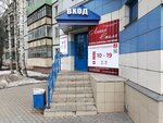 Amaranth (Vorovskogo Street, 159), cosmetology