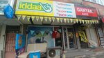 Iddaa Dealer (Istanbul, Bayrampasa, 50th Year Avenue, 43A), bookmakers