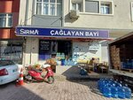 Sirma Caglayan Dealer (İstanbul, Kağıthane, Hürriyet Mah., Şimşir Sok., 24), grocery