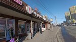 Красвита (ulitsa Partizana Zheleznyaka, 34А) ، متجر أدوات بصرية