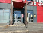 Skvish Lapki (Moskovskiy Avenue, 113) ، آلة البيع الذاتي