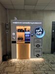 Кофе Саунд экспресс (Smaliachkova Street, 9), coffee machine