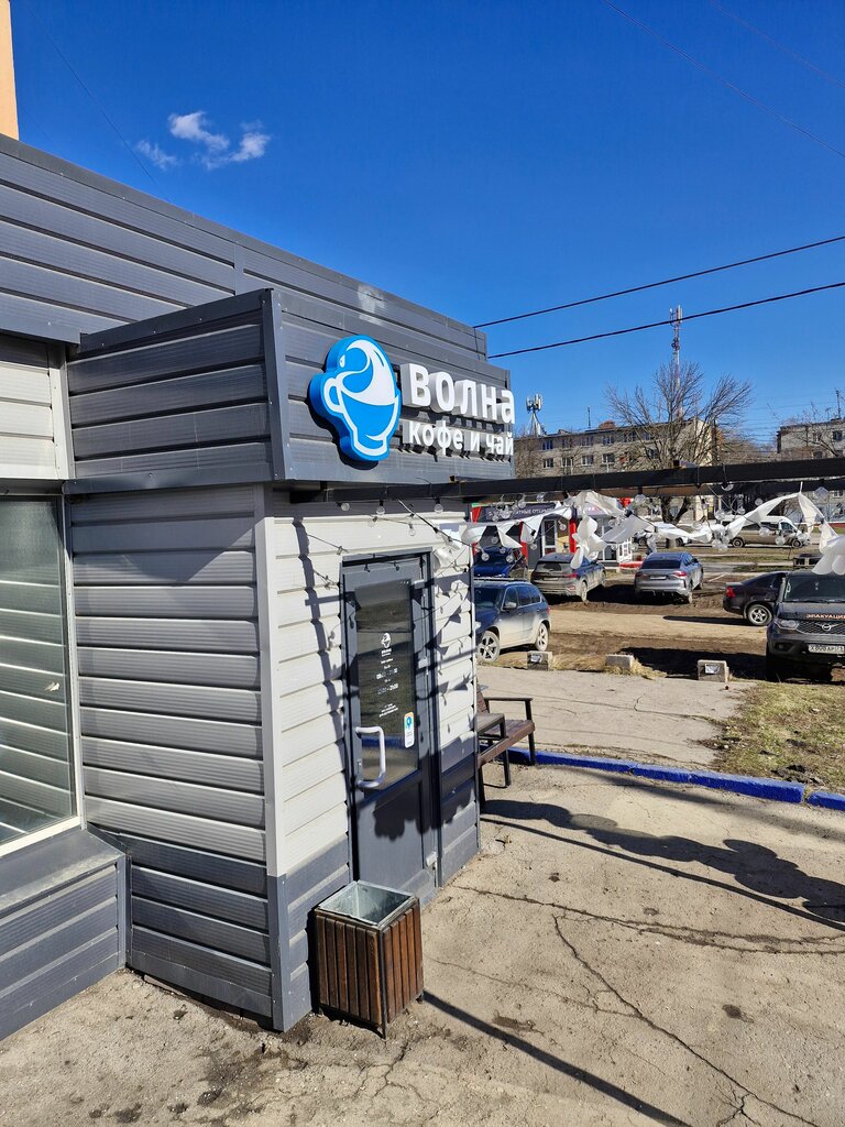 Power bank rental Energo, Tula, photo