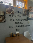 Пекарня (ulitsa Aviatsii, 5), bakery