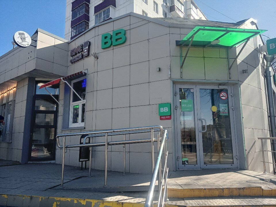 Waste sorting Эко просто, Moscow, photo