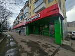 Sberbank (Naugorskoye shosse, 11), atm