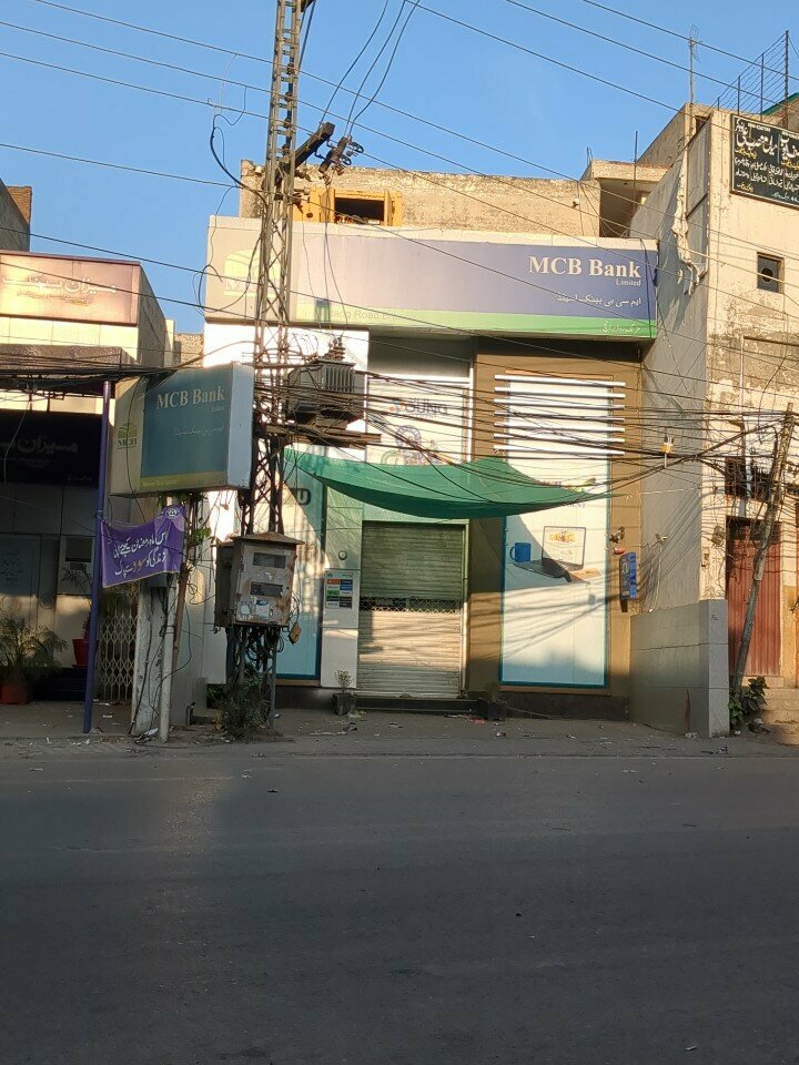 Bank Muslim Commercial Bank Muzang Road Branch, Lahore, photo