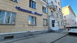 Международное философско-оздоровительное движение Счастье жизни (Abzhalilova Street, 21), consumer cooperative