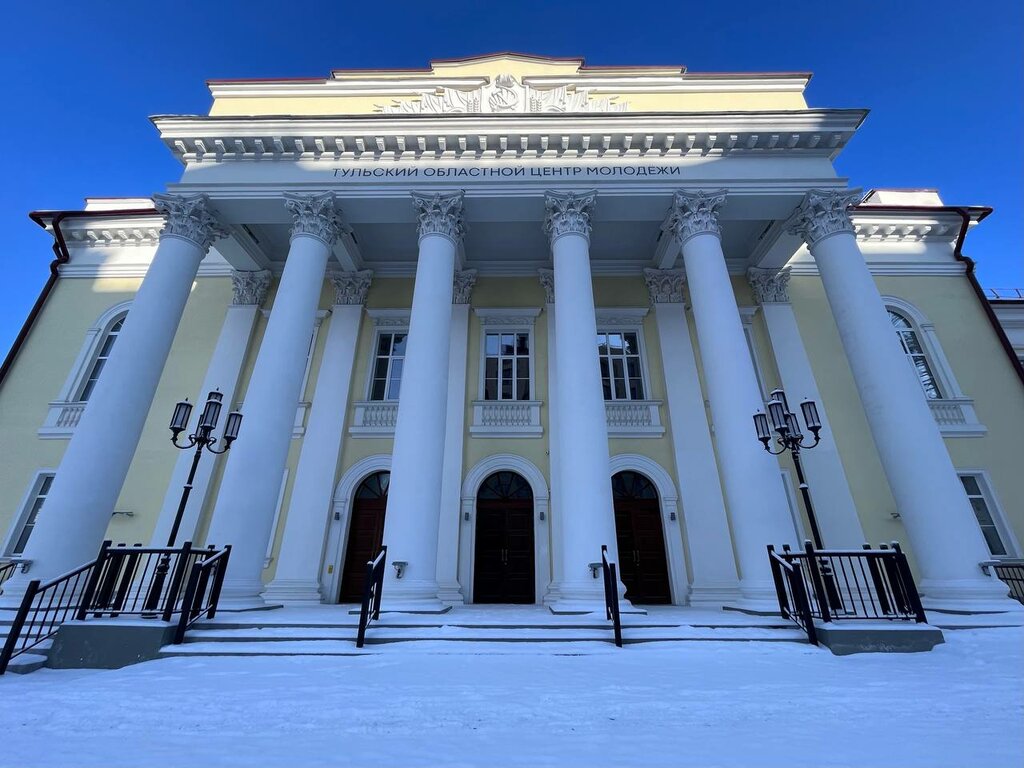 Молодежный центр Тульский областной центр молодежи, Тула, фото