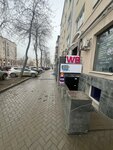 Wildberries (Sacco and Vanzetti Street, 48), point of delivery