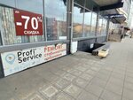 Profi service (Ali-Gadzhi Akushinskogo Avenue, 148), electrical equipment repairs