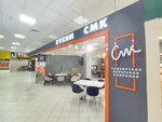 СМК (Oktyabrskaya Street, 22Гк1), kitchen furniture