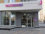 Wildberries (Irbitskaya Street, 8) ، نقطة تسليم