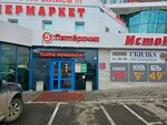 Wildberries (Rzhanova Street, 43), point of delivery