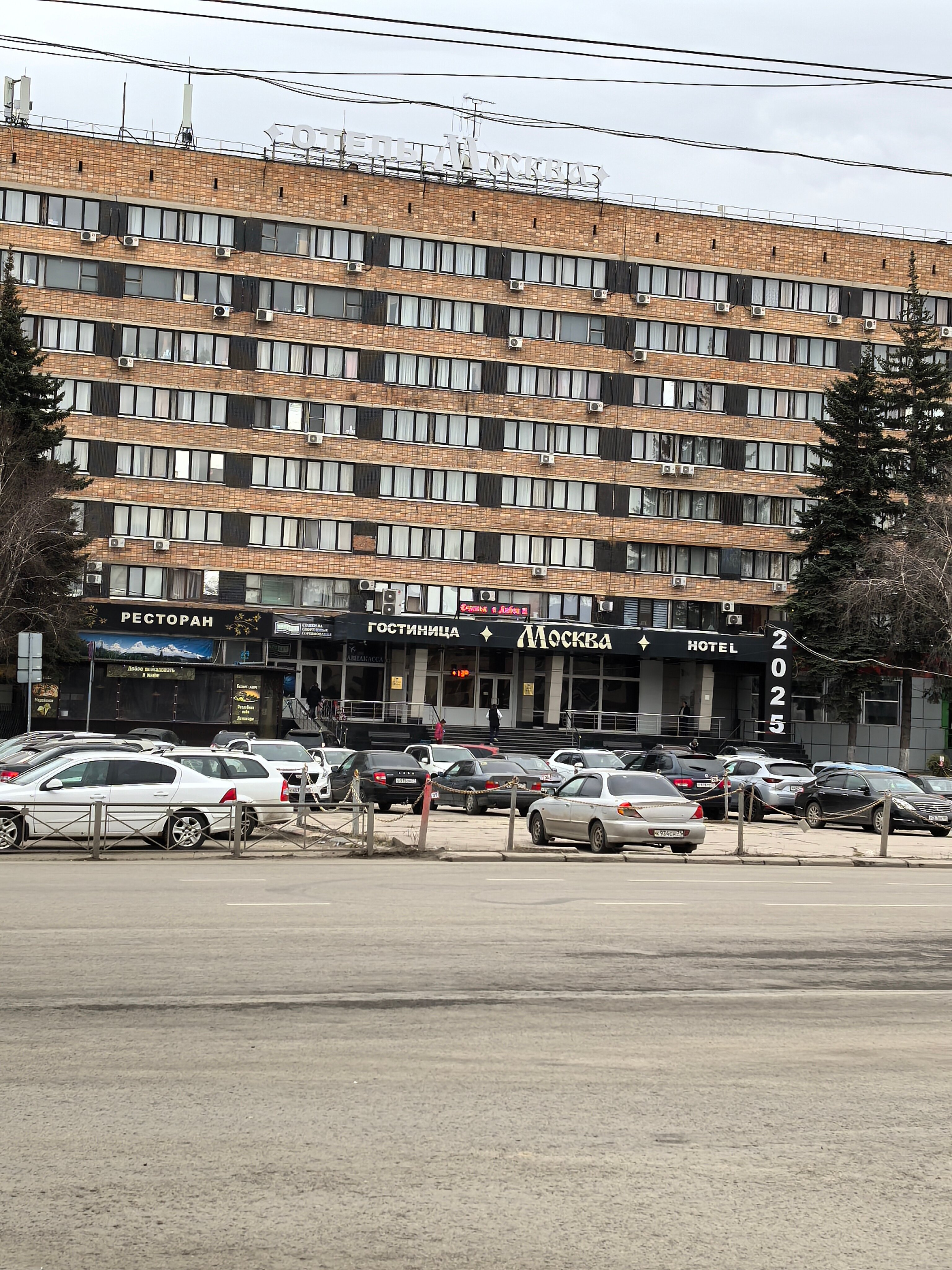 Фото Гостиница Москва