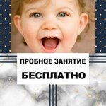 Просто Говорю (Tupoleva Avenue, 31с1), speech therapists