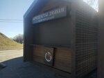 Продукты земли новгородской (Sofiyskaya Side District, Sofiyskaya Embankment, 10) ، محل بقالة
