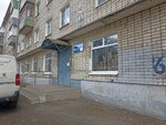 Rybatskaya zastava (Yaroslavl, Tutaevskoe Highway, 64к2), wholesale company