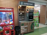 Lifehacker Coffee (Deputatskaya street, 14), coffee machine