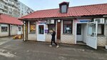 Гузель (Adoratskogo Street, 29Бк6), grocery
