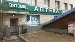 Тургай (Vysotnaya Street, 4), farmacia