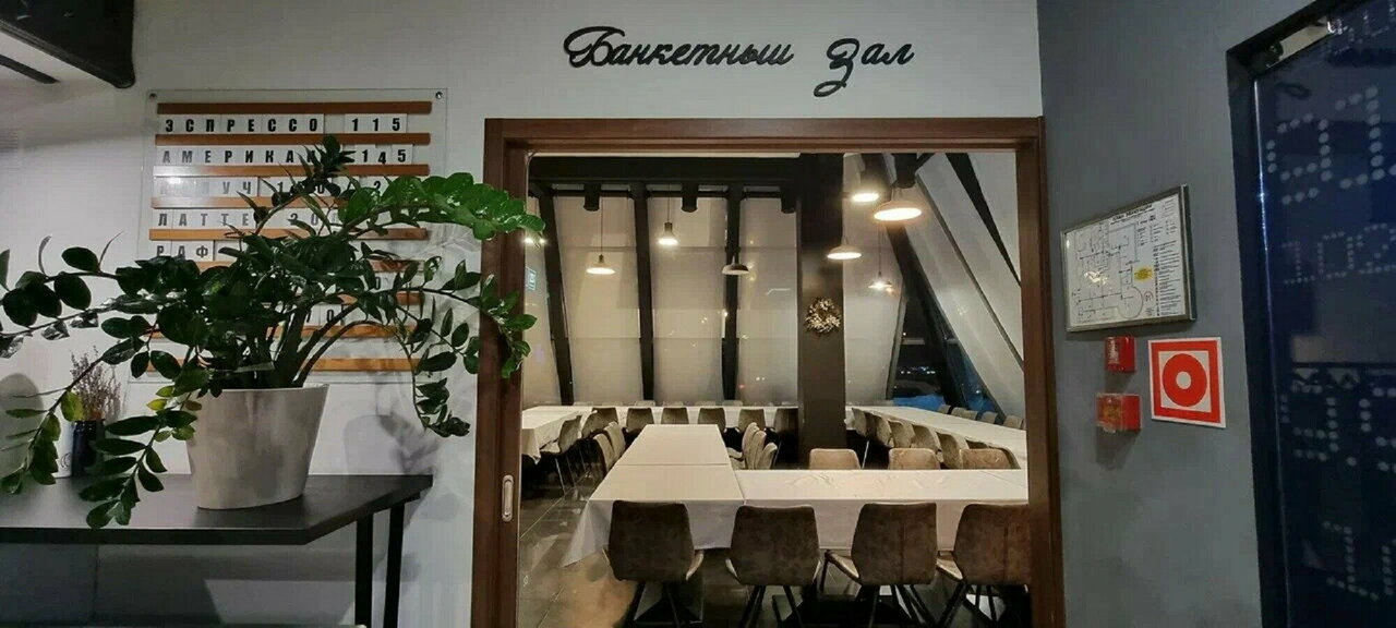 Поминальная Трапеза — банкетный зал Поминальная Трапеза, фото