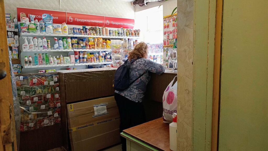 مكتب البريد Otdeleniye pochtovoy svyazi Ust-Pogozhye 404025 ، مقاطعة فولغوغراد، صورة