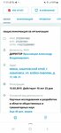 Mezhotraslevoy innovatsionny menedzhment (Turgeneva Street, 55), marketing services