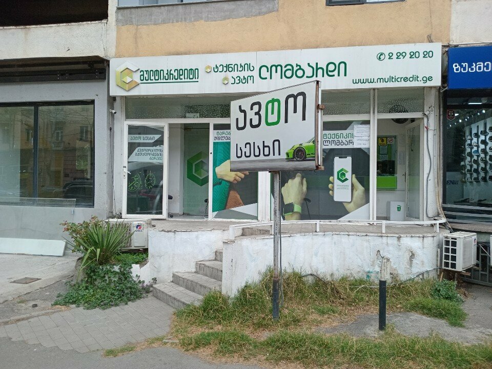 Car dealership Auto Credit, Tbilisi, photo