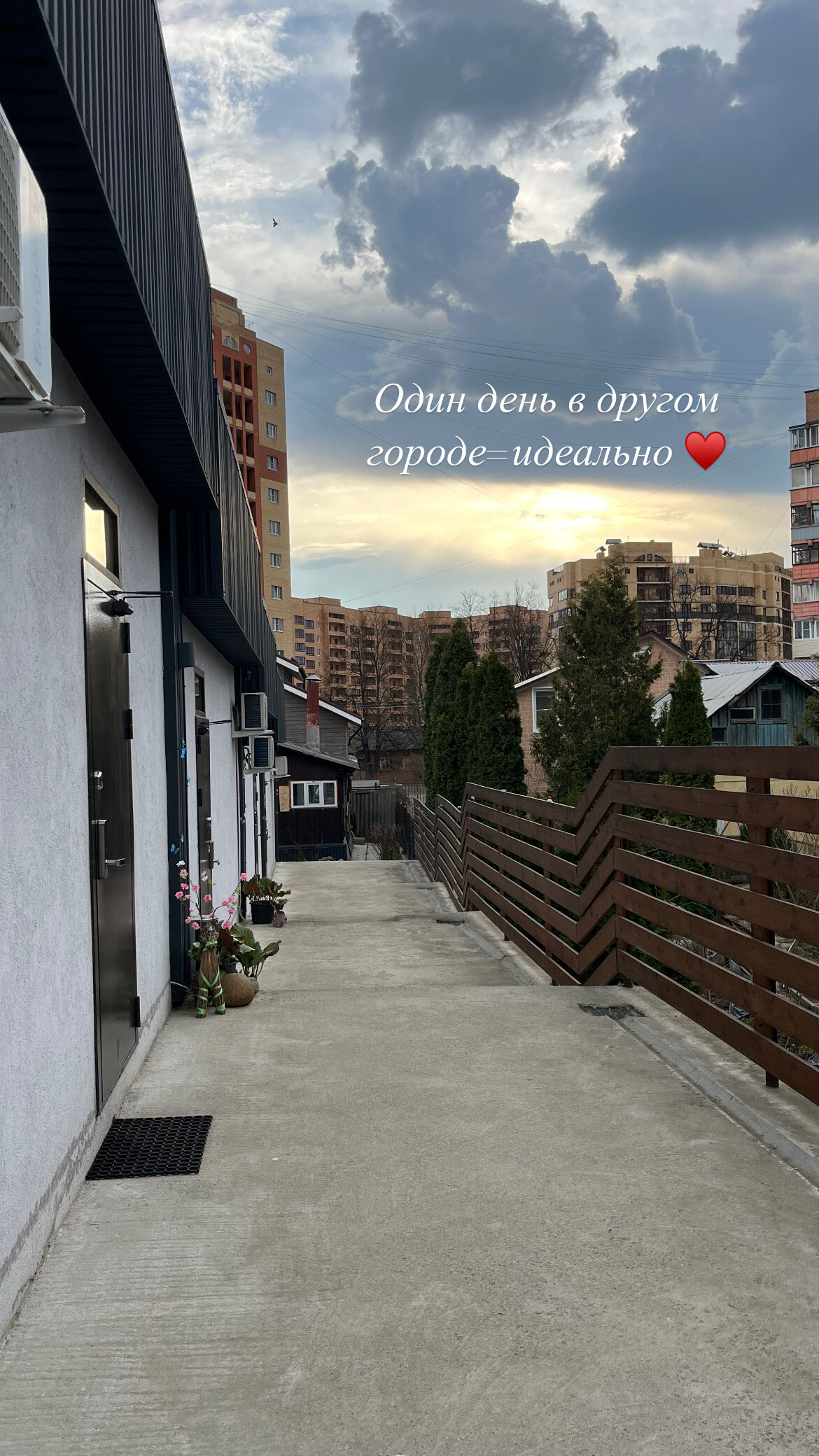 Фото Подлипецкая слобода 6а