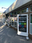Ditell.ru (Novodvinskaya Street, 23Н), phone repair