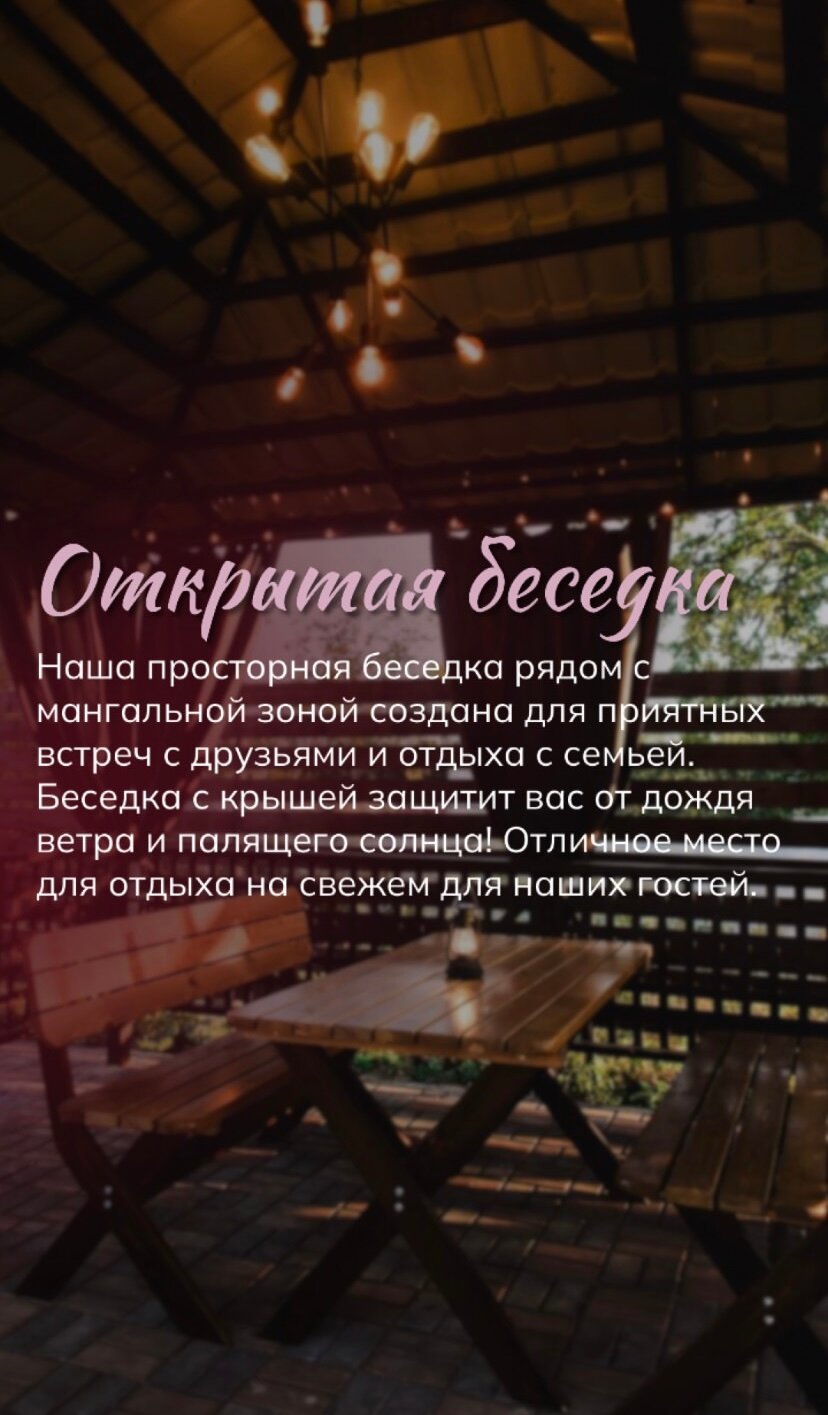 Фото Вишневый сад