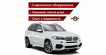 Obnovi Salon (Okruzhnaya Street, 88Ю) ، استوديو السيارات
