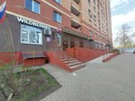 Wildberries.ru (ulitsa Shevlyakova, 2/24), point of delivery
