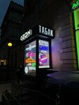 Vvs Tobacco (Kutuzovsky Avenue, 27), tobacco and smoking accessories shop