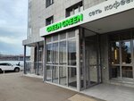 Green Green (Lesnikov Street, 23), coffee shop