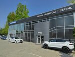 Yamaguchi (Rostov Highway, 14к1), equipo de masaje