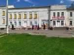 Mbudo Tsentr Vneshkolnoy Raboty g. Bryanska (Bryansk Urban District, Bezhitskiy City Administrative District, Klubnaya ulitsa, 5), centro educativo