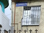 TehSvet (ulitsa Uritskogo, 75), electrical products