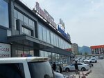 Magnit Kosmetik (Gazoprovodnaya ulitsa, 2А), tienda de perfumes y cosmética