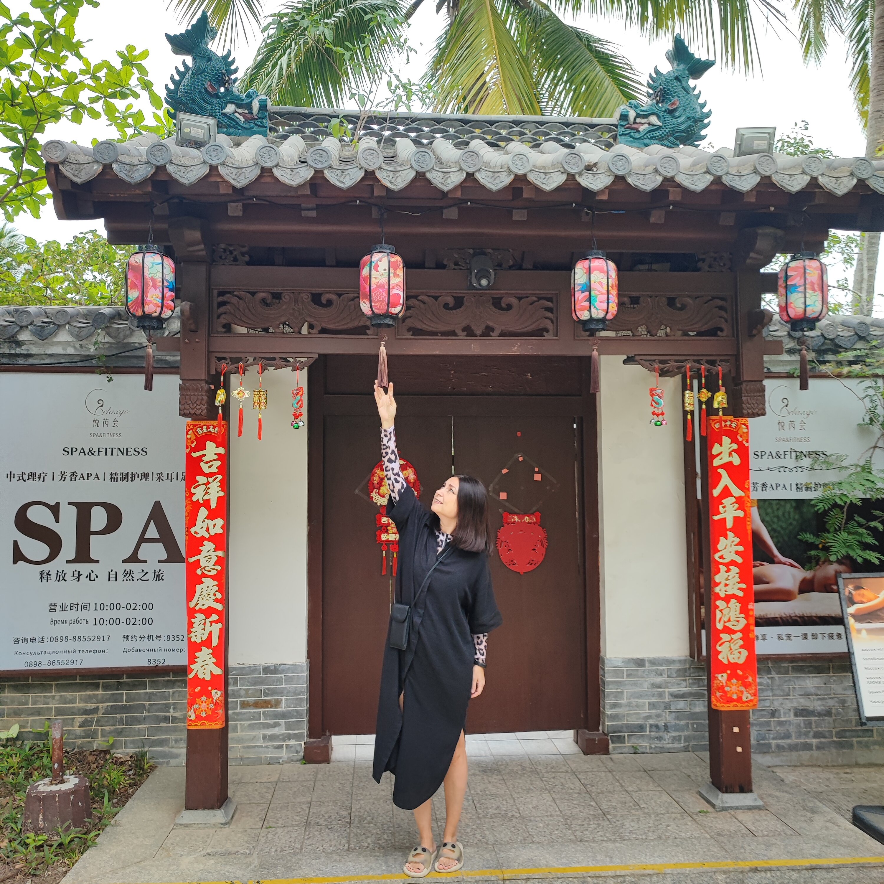 Фото Swissôtel Sanya Yalong Bay