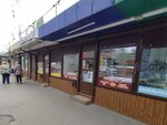 Бабаевские колбасы (9 Yanvarya Street, 276/1), butcher shop