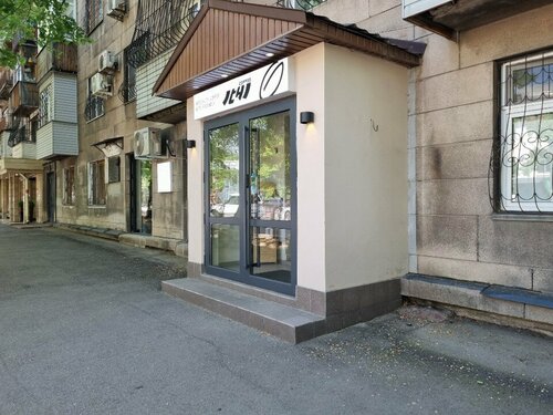 Kahve dükkanları Ichi coffee, Almatı, foto