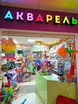Акварель (Sovetskaya ulitsa, 95) ، متجر أدوات مكتبية