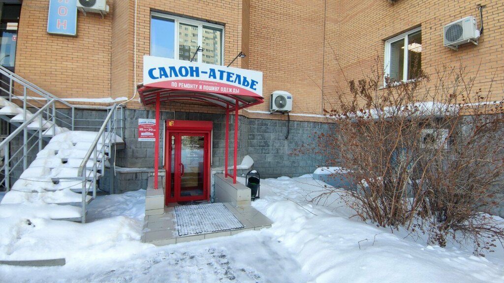 Tailor Salon-atelier, Novosibirsk, photo