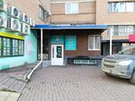 Расходники (Severniy Microdistrict, Kosmonavtov Avenue, 17), beauty salon equipment