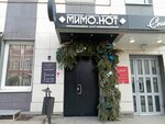 Mimonot (Ulyanovsk, Federatsii Street, 4), karaoke